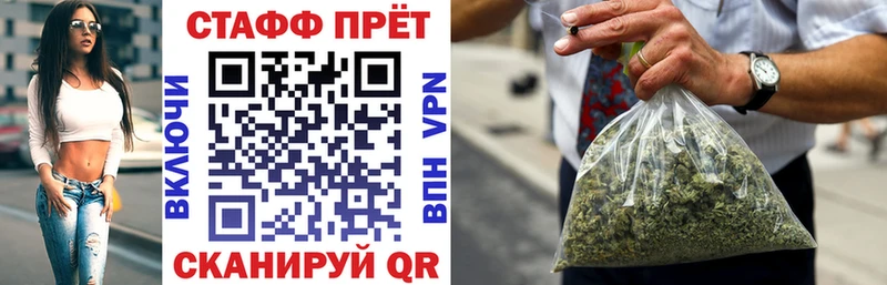 Купить закладку Павловская Героин  ГАШ  APVP  АМФ 