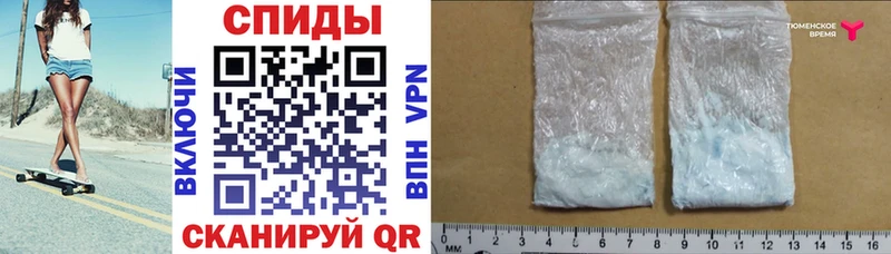АМФ 97%  это формула  Павловская 
