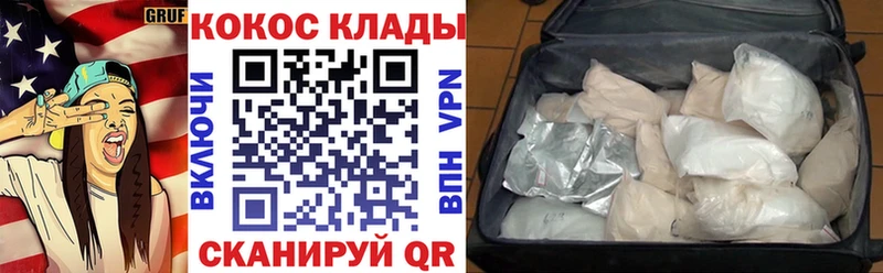 цена наркотик  Павловская  ссылка на мегу вход  КОКАИН 97% 