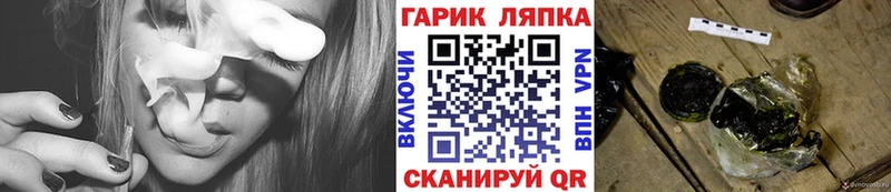 блэк спрут маркетплейс  Павловская  ГАШИШ гарик 