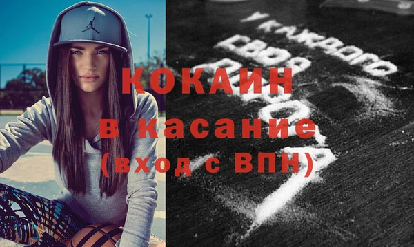 ALPHA-PVP Алексеевка