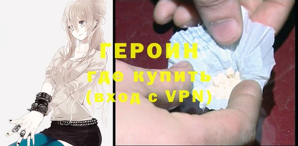 мефедрон Заволжье