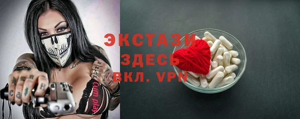 ALPHA-PVP Алексеевка