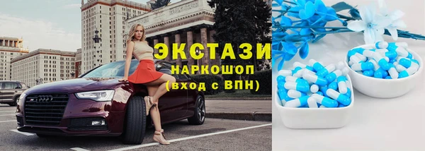 марихуана Заволжск