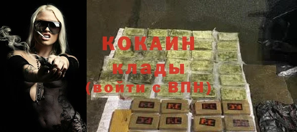 ALPHA-PVP Алексеевка