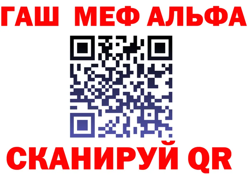 ТГК жижа ТОР площадка мега Павловская