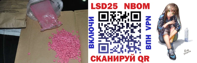 LSD-25 экстази ecstasy  где купить наркоту  Павловская 