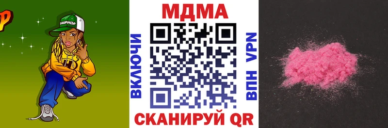 OMG ONION  Павловская  МДМА молли 
