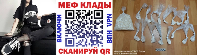 KRAKEN маркетплейс  Павловская  МЕФ кристаллы 