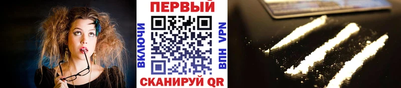 Метамфетамин пудра  где найти   Павловская 