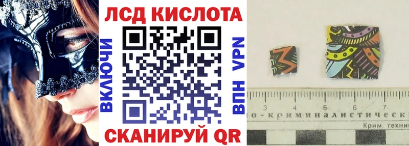 дарк нет формула  Павловская  Наркотические марки 1,8мг 
