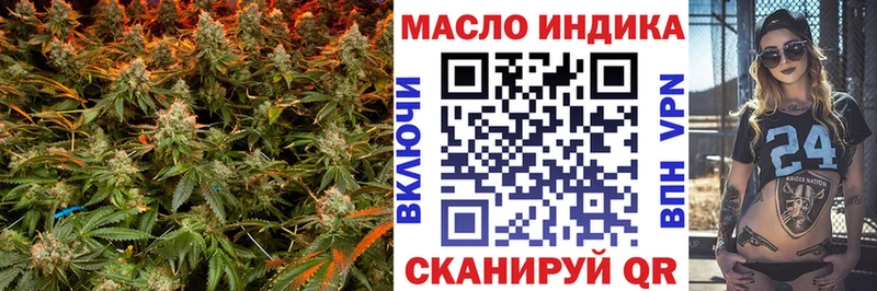 Дистиллят ТГК вейп  закладки  Павловская 