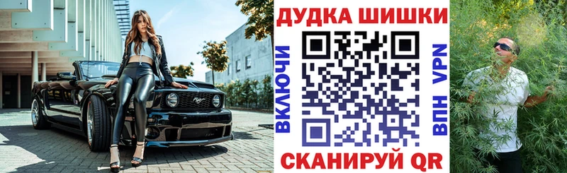 Конопля Ganja  гидра онион  Павловская 